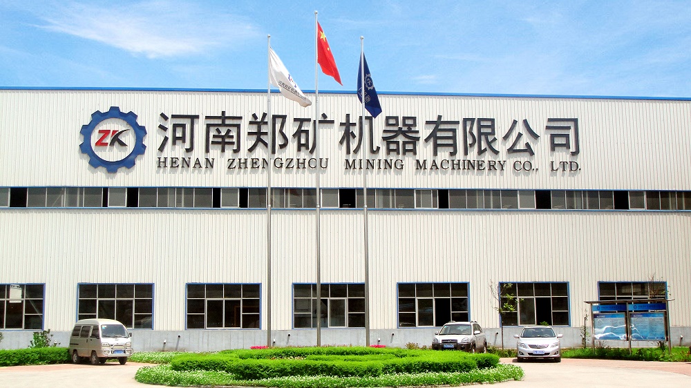 鄭礦機(jī)器